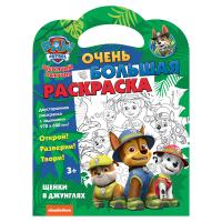 ����� ������� ��������� 970*680 ND Play 