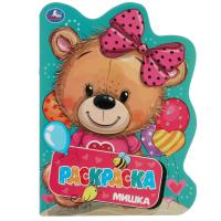 �����. ���������. ��������� � ���� ����� �4. 210�285  ��. �������. 16 ���. ���� � ���.50��