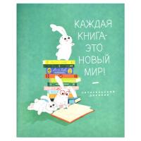 ������������ ������� ���.  ������� / ������ ������� (2 �����), �5+, 32 �., ������� ���������, �����