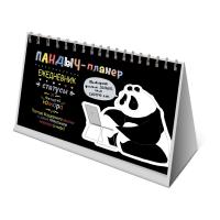 ���������� ������-������. ����������, �������, ����� �����.(������) ISBN 978-5-00141-316-5. ��. 50