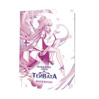 ������� ��������� ���� ������� (����-������� � �������� � �������), ISBN 978-5-00141-968-6 ��. 30
