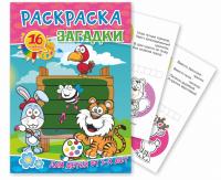 ��������� ������ �4 � ������� ����� , ���. 1771