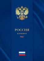 ������-������� 80� �4� 216�296�� 5-��. ���� ������ ��.�������� �����.�����. 3D ������-������-