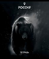 023294 ������� ����� 48 �5 ������� S ����� ���� ������ ������� 4+0+��������� (���� ���)+������ (50,