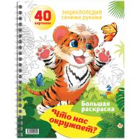 ������� ��������� �4 �� ������, 