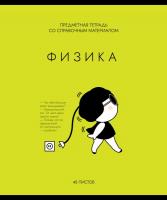 023058 ������� ����� 48 �5 ������� S ����������� �������� - ������ ������ �������� 4+1+���� ��� (50,