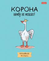 ������� 48�., �5, ������ Hatber 