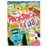 ������� �����������. ��������� �� ���. ����� �������. 214�290��, 16 ���. ���� � ���.50��