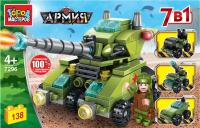 ����������� ���� 7�1, 138 ���. ����� �������� � ���.36��