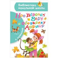 ����� ��� �5, 