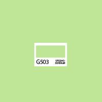 ������ ��������� ����� Twin Brush, ������-�������