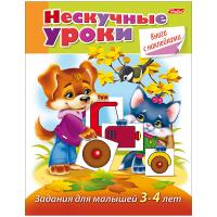 ������-������� Hatber �5 