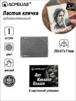 ������-������ ACMELIAE