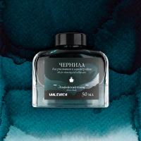 ������� ��� ��������� � ����������� ��������, ���������� ����, 50 ��