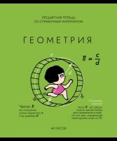 023034 ������� ����� 48 �5 ������� S ����������� �������� - ��������� ������ �������� 4+1+���� ��� (