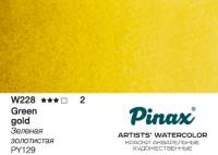 ������� ���������� - �������� � ������ 2.5�� Ser.2 - W228