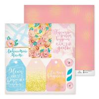 ������ ��� ������������ 