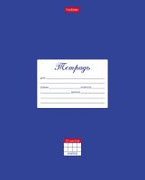 ������� 12�., ������ Hatber 