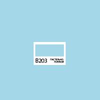 ������ ��������� ����� Twin Brush, ���������-�������