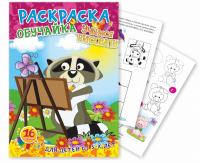 ��������� ������ �4 � ������� ����� , ���. 1779