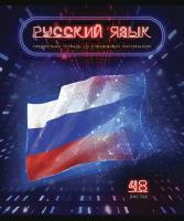 ������� ����������, 48�., ���� 