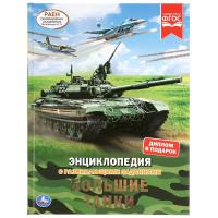 ������� �����. ������������ �4 � ������������ ���������. 197�255 ��. 48 ���. ���� � ���.15��