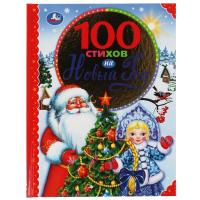 100 ������ �� ����� ���. 100 ������. 197�255��, 96 ���., ����� ������, ��. ��������. ����  � ���12��