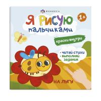 ������-��������� ��� �����. ����� 