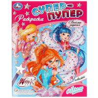 �����. ����� �����. �����-����� ���������. 195�255 ��. �������. 16 ���. ���� � ���.50��