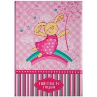 ����� �������� ������������� � �������� OfficeSpace 