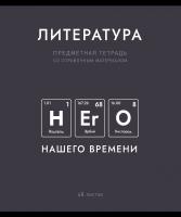 022853 ������� ����� 48 �5 ������� S ���������� - ���������� ����� �������� 4+1+���� ��� (50, 5 )