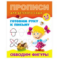 ������� ��� �������� ����, �5, ������� ��� 