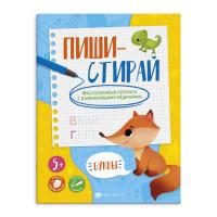 ������������ ������� � ���������� � ������������ ���������. ����� 