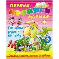 ������ ������� ������ �4 ������� ��� 