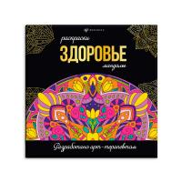 ���������. ����� 