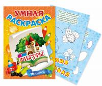 ��������� ������ �4 � ������� �����, ���. 3180