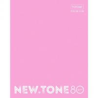 ������� 80�., �5, ������ Hatber 