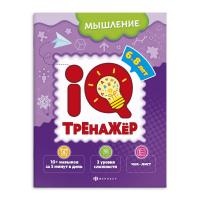 ������-�������� ��� �����. ����� 