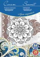 ����� ���-������� 