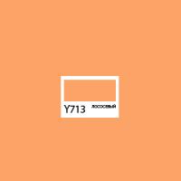 ������ ��������� ����� Twin Brush, ���������