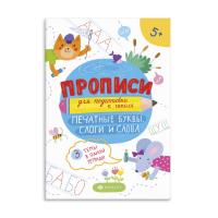 ������� ��� �����. ����� 