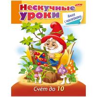 ������-������� Hatber �5 