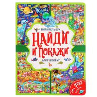 ��� ������. ����� � ������. ����������. �4 ������: 235�315��. 12 ����. ���. ���� � ���.15��