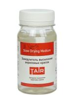 ����������� ��������� ��������� ������, 100 ��