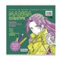 ��������� Manga Creative (�������) ISBN 978-5-00241-012-5 ��.30