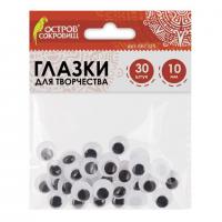 ������ ��� ����������, �����������, �����-�����, 10 ��, 30 ��., ������ ��������, 661325