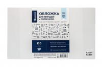 ������� ��� �������� � ��������� � ���-�����, ����������, 120 ��� (213 � 355) 500 ��