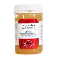 ��������� ��� ������, 250��