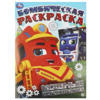 ������ ���������. ����������� ���������. 214�290 ��. �������. 16 ���. ���� � ���.50��