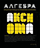 ������� ����������, 48�., ���� 